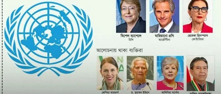 尤努斯下台后：做“地球球长”、竞选联合国秘书长？哈西娜儿子接受采访：没死1400人、只800；BNP不介意伊斯兰政党组成联盟