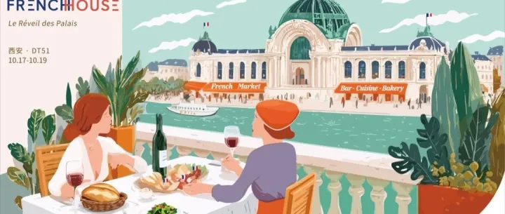 Un voyage gastronomique et artistique : French House 5.0 à Xi’an