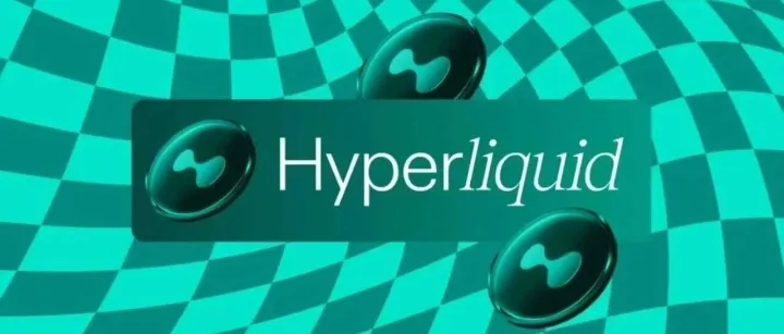 半年赚500万美元，我们<em>如何</em>在Hyperliquid 上建构<em>套利</em>「印钞机」？