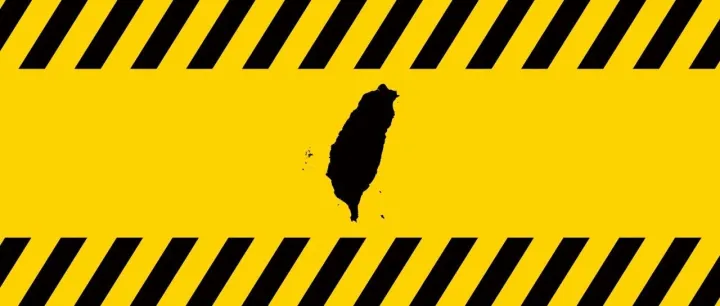 不要再讲什么“台湾地位未定”