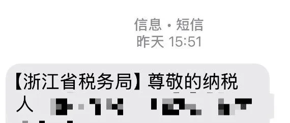 终于知道亚马逊卖家7-9月申报收入到底应该申报多少了