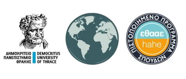 Call for Law Postgraduates-Democritus University of Thrace