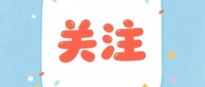 亚马逊、京东、<em>淘宝</em>发布涉税信息报送相关口径