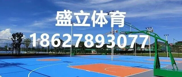 达孜硬地硅PU球场<em>价格</em><em>多少钱</em>