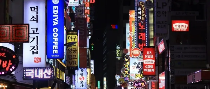 第45周(11.3-11.9)上海-韩国运价