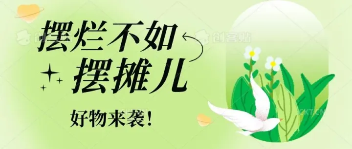 9.20-9.21号商品（无联系方式的可以去小程序查看）