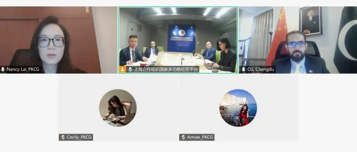 巴基斯坦驻成都总领事馆与上合经贸平台举行线上交流会