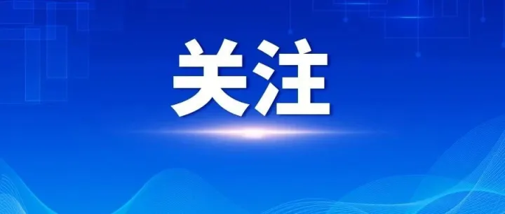 百万粉丝<em>美</em>妆<em>博</em><em>主</em>，账号被禁言
