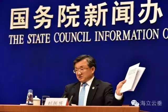 外交部副部长刘振民出席《中国坚持通过谈判解决中国与菲律宾在南海的有关争议》白皮书发布会并回答记者提问实录（英文）上- 大数跨境