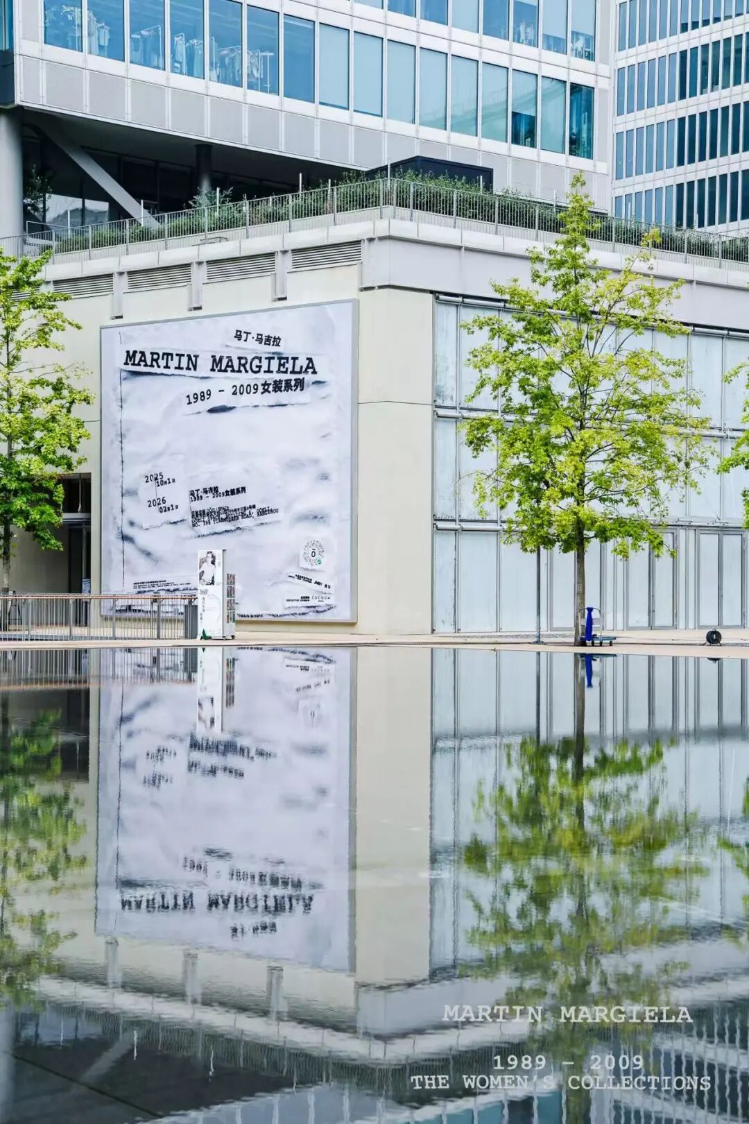Pascal Buffin An exceptional exhibition of Belgian designer Martin Margiela- 大数跨境