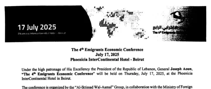 CHANGE OF DATE: The 4th Emigrants Economic Conference, AUGUST 8