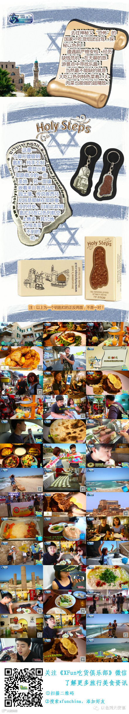 你们还没想好下一次假期去哪里？- 大数跨境