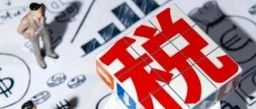 “补税”<em>短信</em>突袭！申报收入 vs 平台<em>数据</em>，差额引爆卖家恐慌！