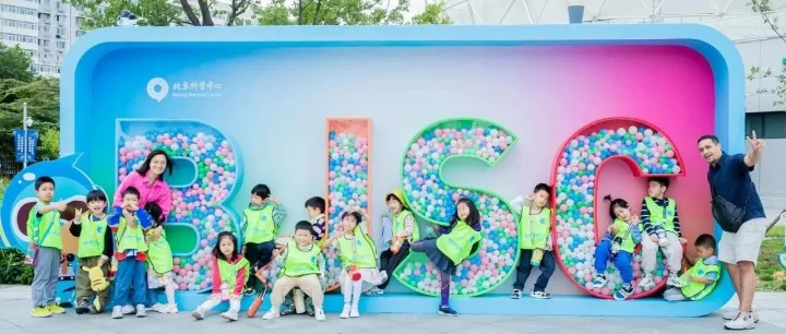 <em>K4</em>超学科主题丨 Who we are