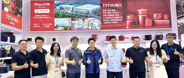 <em>拓</em>几<em>电器</em>亮相“深圳礼品展”，强<em>品牌</em>提形象<em>拓</em>市场