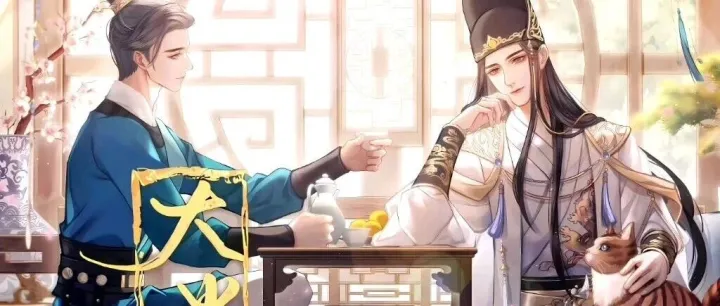 【<em>粉</em>求】《童子24本<em>合集</em>》