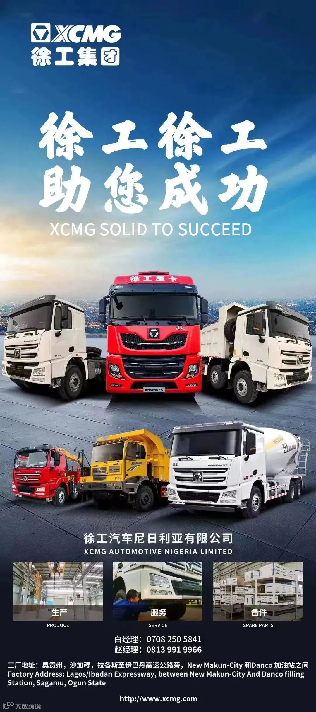 2024年01月29日奈拉兑人民币/美元，不同渠道有所不同，仅供参考!- 大数跨境