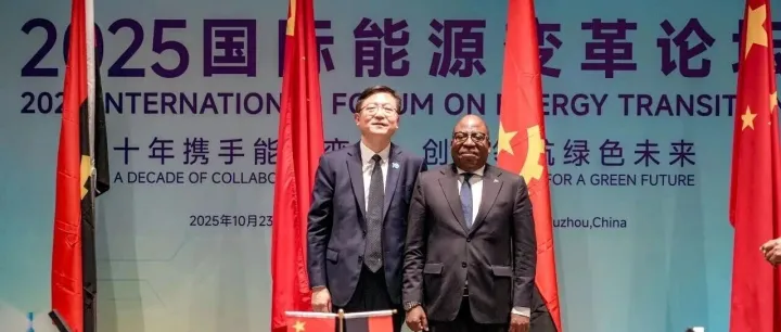 国家能源局负责人会见安哥拉能源和水利部国务秘书