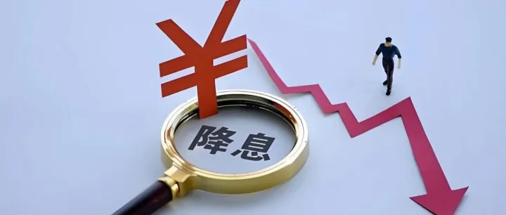 美联储降息25个基点，为什么持有香港保险的人笑了？