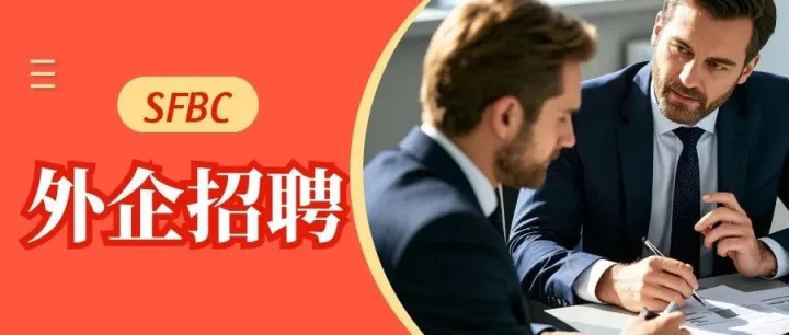 5 Legal <em>Risks</em> for Chinese Companies to Recruit Foreign Talents