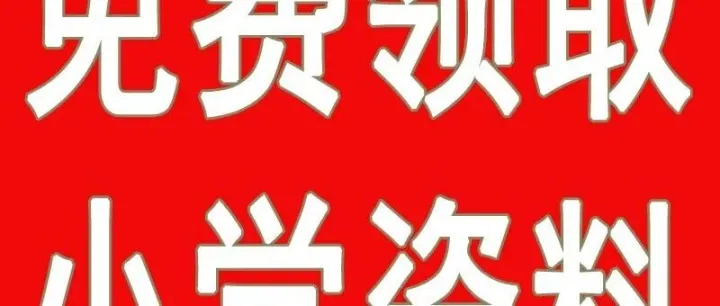 <em>电子</em>版语文数学英语<em>资料</em>，涵盖Word学习<em>资料</em>与PDF试卷