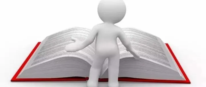 国际贸易 | 生产企业在代理出口业务中的权利与<em>义务是什么？在哪里有</em>规定？