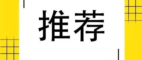 最新亚马逊<em>白</em><em>帽</em>打法<em>SEO</em>技术运营高阶课