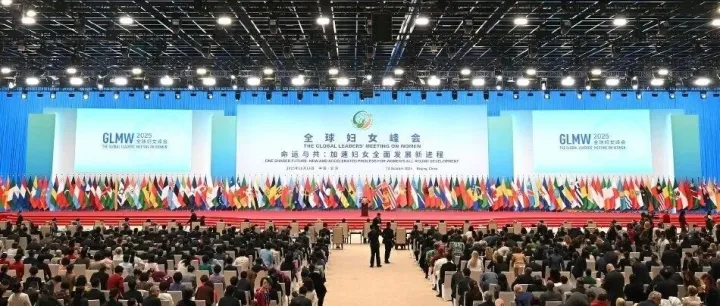 <em>斯洛文尼亚</em>在京重申对“妇女、和平<em>与</em>安全”议程的承诺