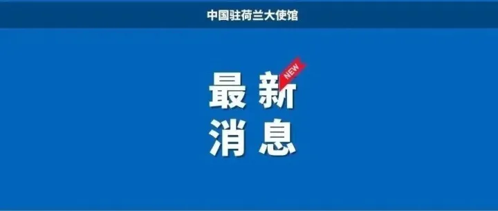 全国人大常委会通过决定 将10月25日设立为台湾光复纪念日