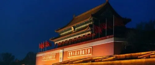 Nov. 11丨SH Seminar: Unlock Your CHINA Strategy (2026-2030)