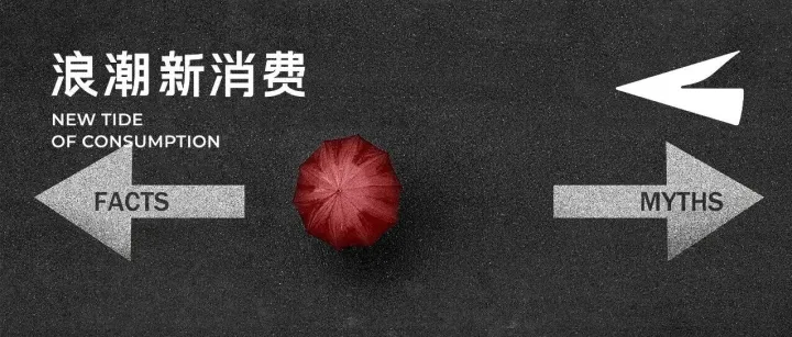 京东“二选一”罗生门：从限制跨平台到“罚款风波”，真相几何？