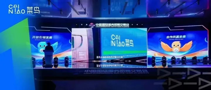 菜鸟接入淘宝闪购：即时零售战场打响供应链生态战