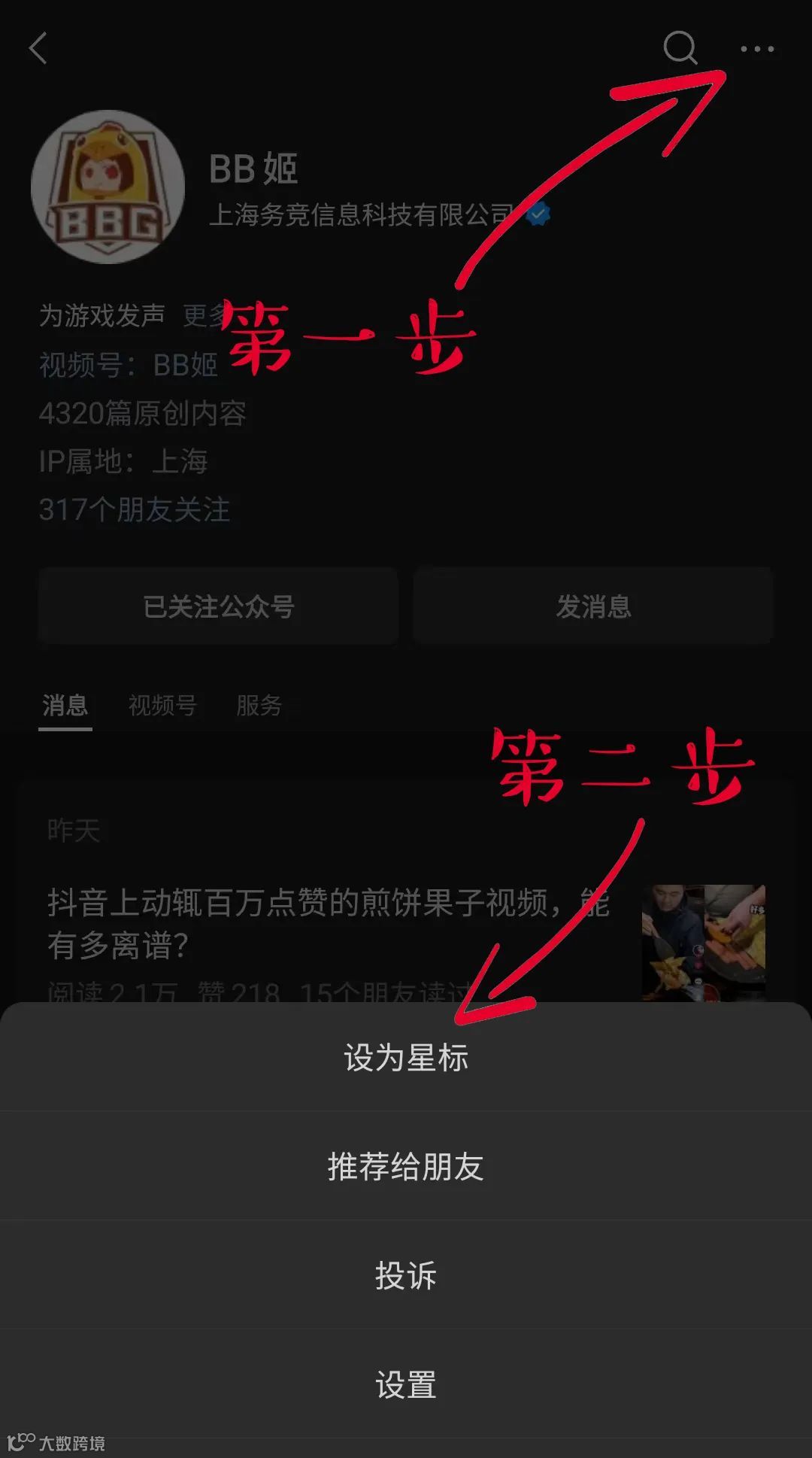 今年最戳我XP的，竟然是一部手游动画？！- 大数跨境