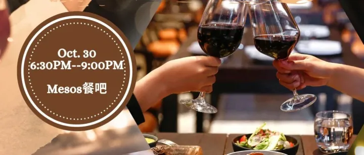 OCT 30 | Chengdu | Networking Dinner