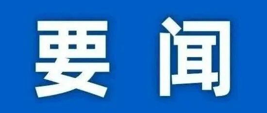 China’s <em>Position</em> Paper on the UNGA Resolution 2758