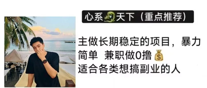 闲云带你薅羊毛：币安Alpha零基础躺赚指南，每天2分钟，轻松月入四位数的秘密！