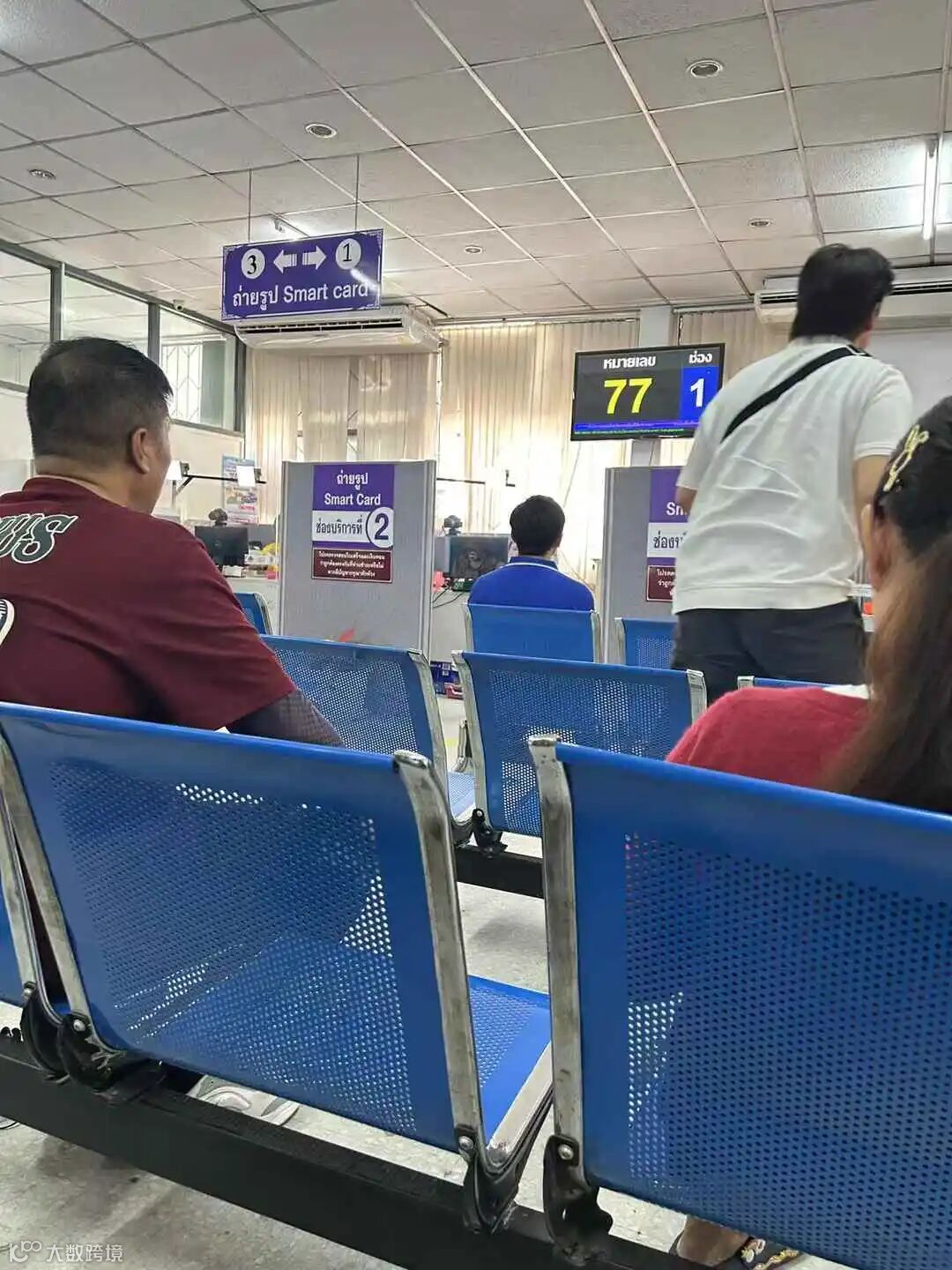 泰国驾照0605排队.jpg