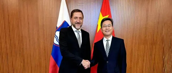 斯洛文尼亚财政部代表团圆满访问中国