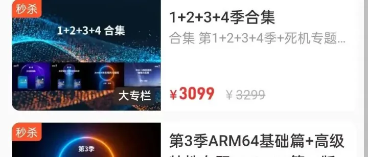 国庆<em>期间</em>，笨叔<em>店铺</em>全场有优惠！