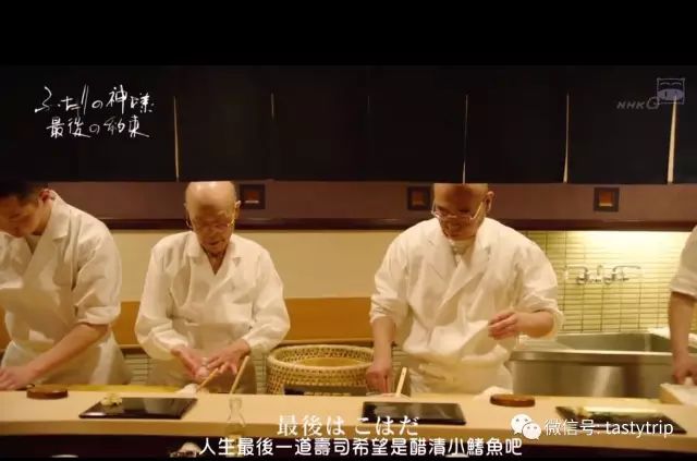 【转让】3月东京米其林赏味 寿司之神-斎藤-银座篠原-东麻布天本-DEN | TastyTrip- 大数跨境
