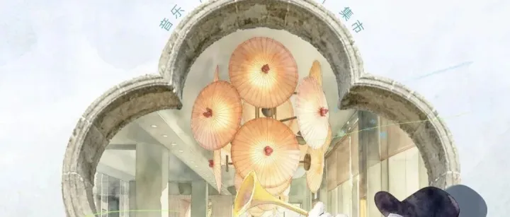 官宣｜蒙特勒（中国）爵士音乐节 X H.A.F. 疗愈艺术节｜以节日为形 音乐为心 抚当下灵魂