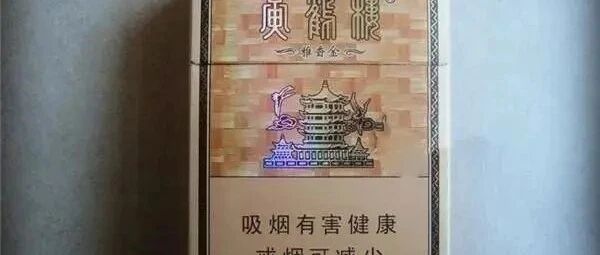 烟价通：黄鹤楼（硬雅香金）香烟2025最新价格一览表和图片及参数大全- 大数跨境