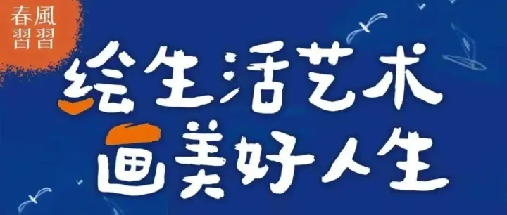 Lançamento do Livro “Os Momentos em Lisboa” -《那些在里斯本的瞬间》新书发布会