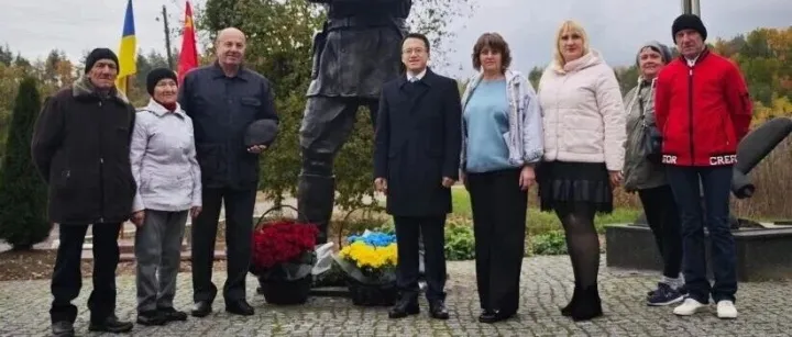 中国驻乌克兰大使馆纪念英雄库里申科逝世86周年