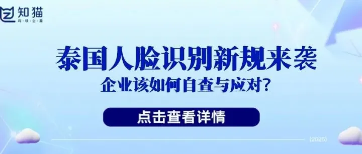 【干货分享】泰国TK<em>平台</em>开始“刷脸<em>提款</em>”？代持账户或将全面失效！