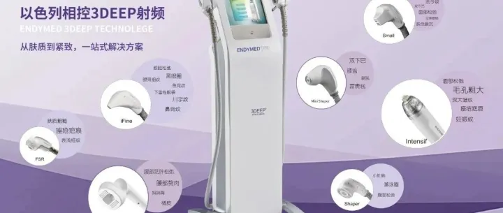 美<em>迪</em>迈黄金<em>微</em>针-相控<em>微</em>针/介绍科普