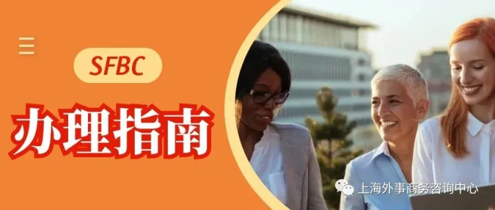 China's K Visa: A <em>Step</em>-by-<em>Step</em> Guide to the New COVA Application