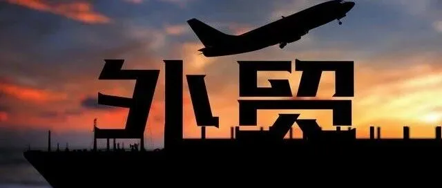 1年缓冲 +3大红利！中美关税减免 + 出口管制暂停，国际物流 30% 需求将回流美线