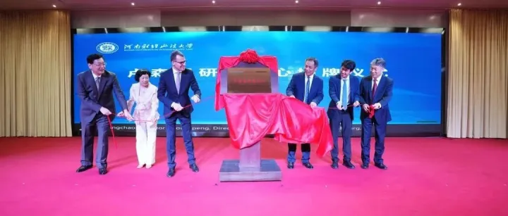 聚焦豫卢合作 <em>服务</em>“空中丝路”！首家卢森堡<em>研究中心</em>在郑州揭牌