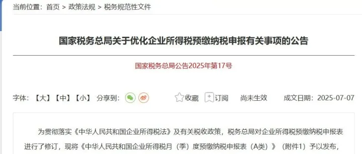 10月1日起国家严禁“买单出口”,无进出口权企业如何合法收汇并出口？四大方案助你顺利出海！